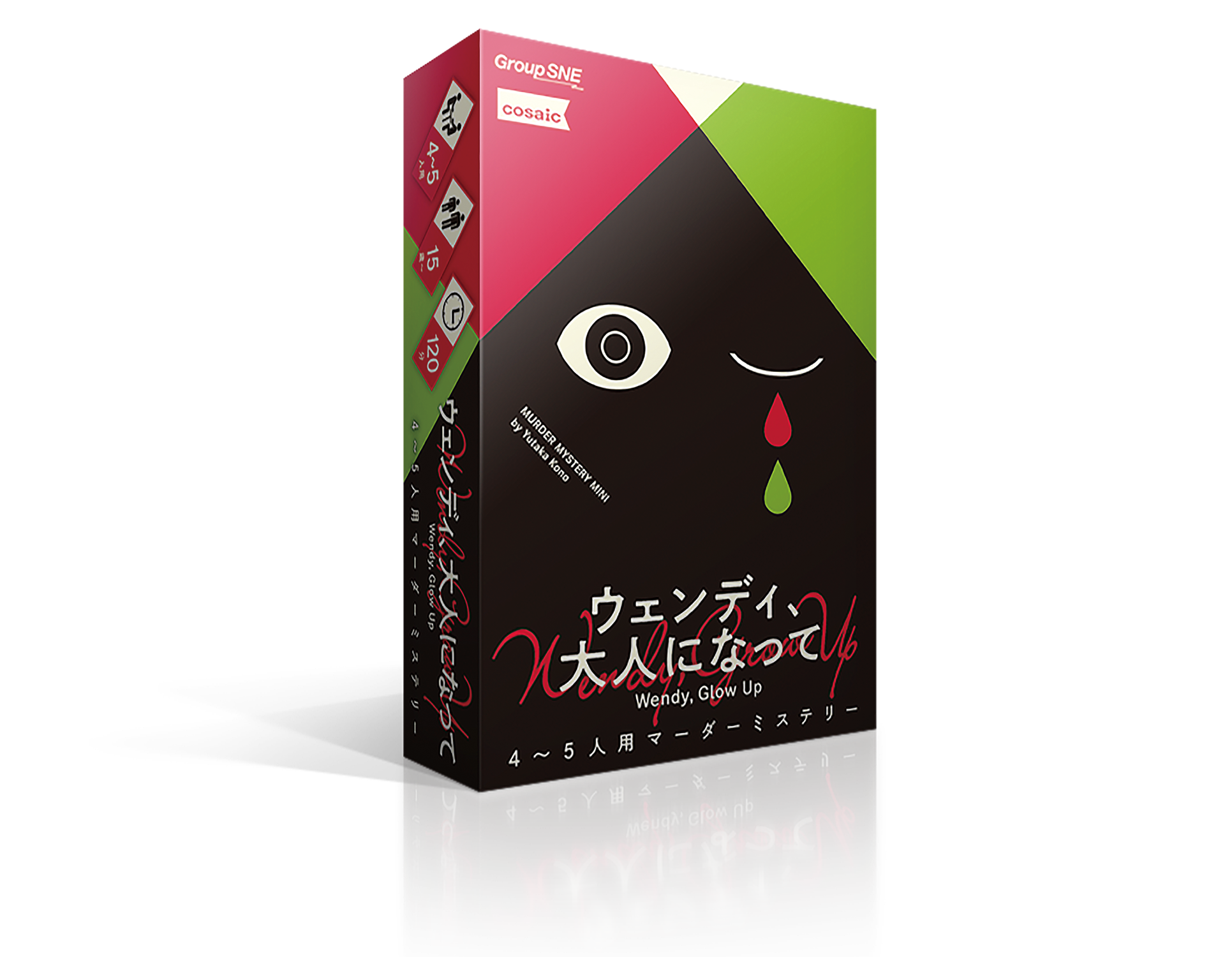 【ボドゲ部 vol.14】初めてのマーダーミステリーに挑戦しました