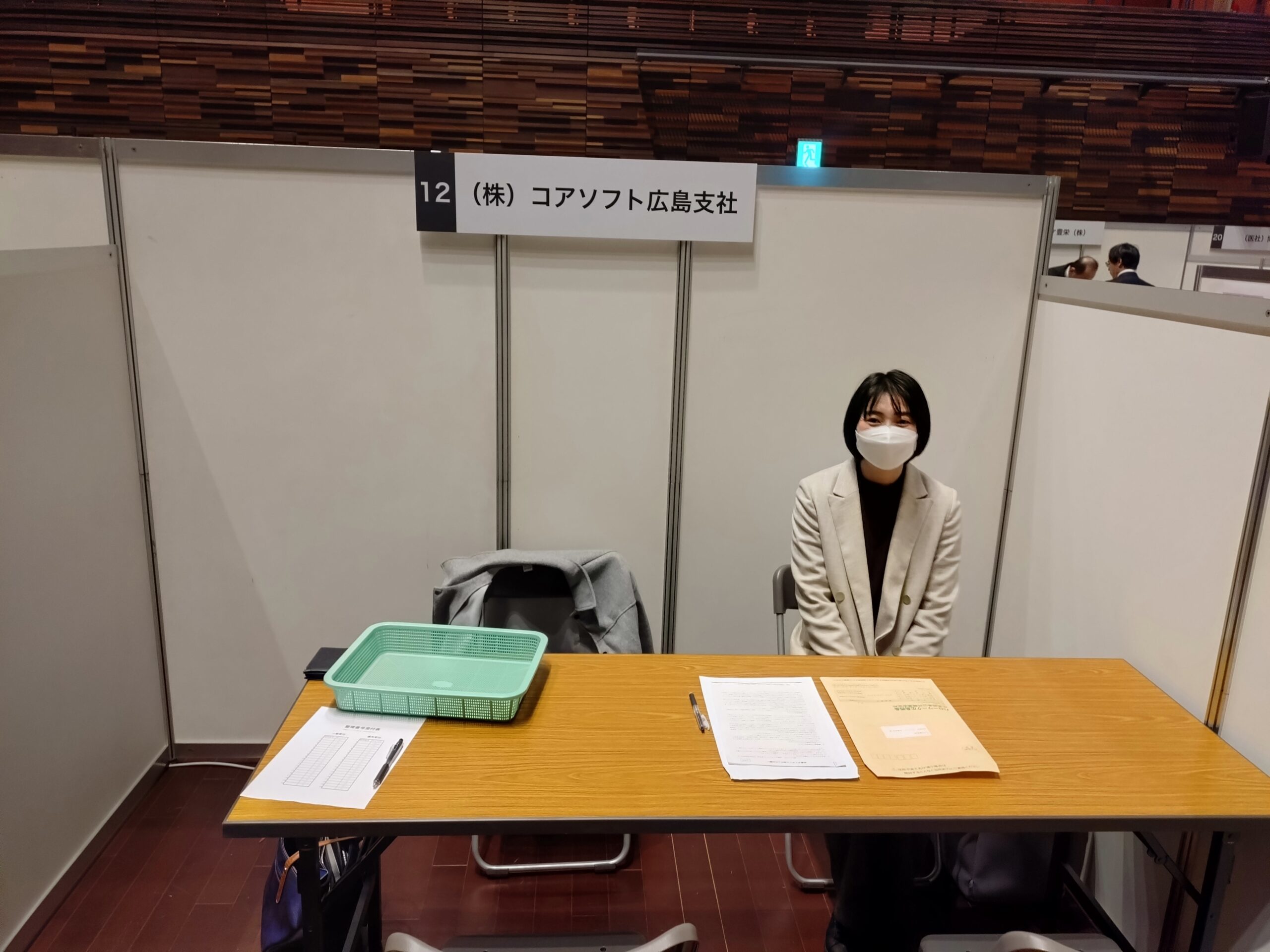 合同企業説明会　就職ガイダンスin東広島　参加レポート