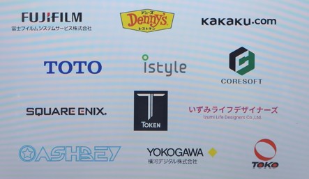 デジタルサイネージに当社ロゴが掲載されました✨（東京駅・新宿駅）