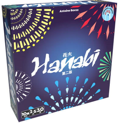 【ボドゲ部 vol.18】自分の手札だけ見えない！？協力型ボードゲーム「HANABI」をプレイしました！